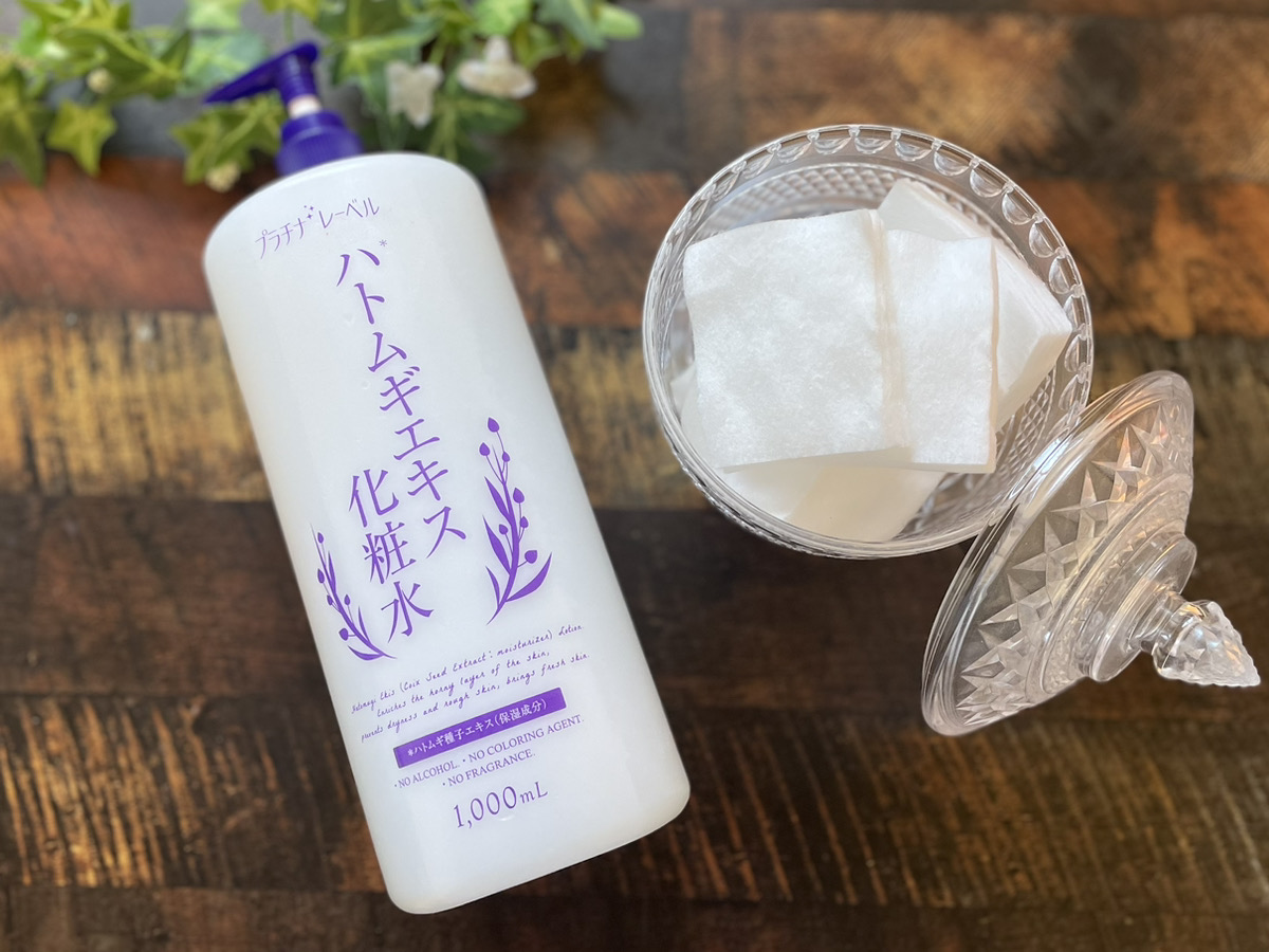 ハトムギ化粧水とコットン