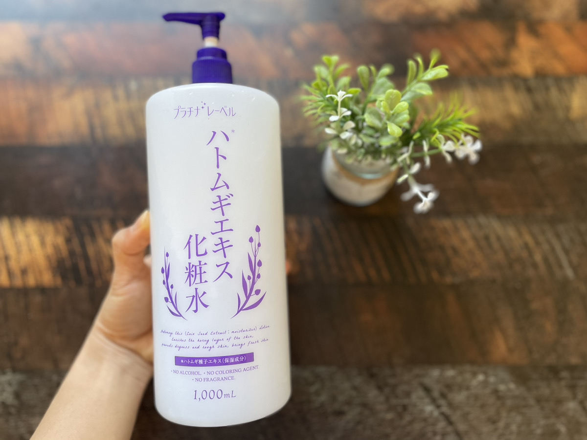 大きなハトムギ化粧水のボトルを手で持つ