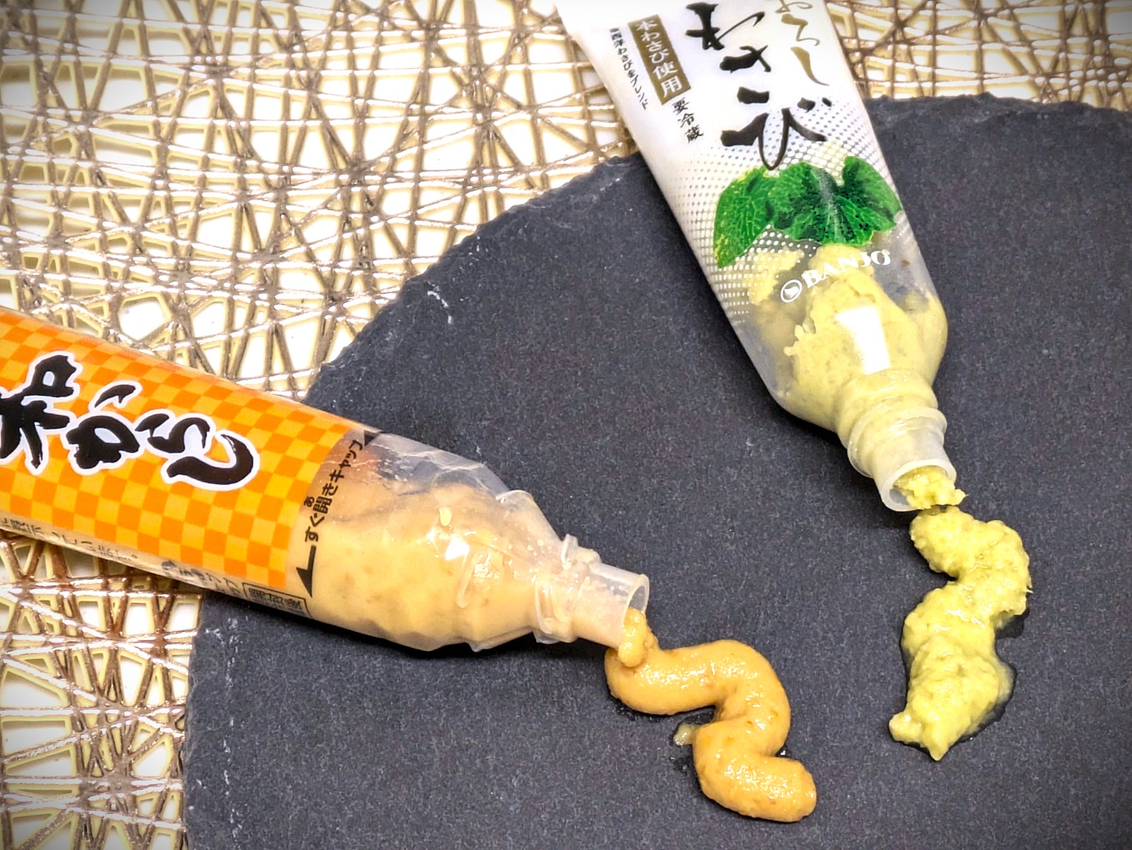からしとわさび
