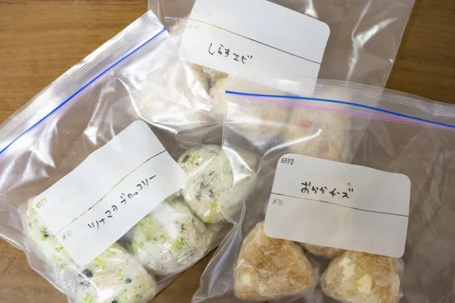 ジップロックに入れたおにぎり