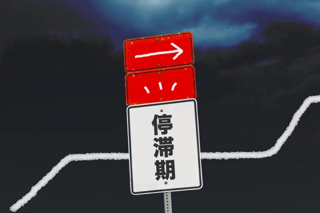 ダイエットの停滞期