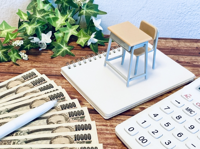 貸与奨学金
