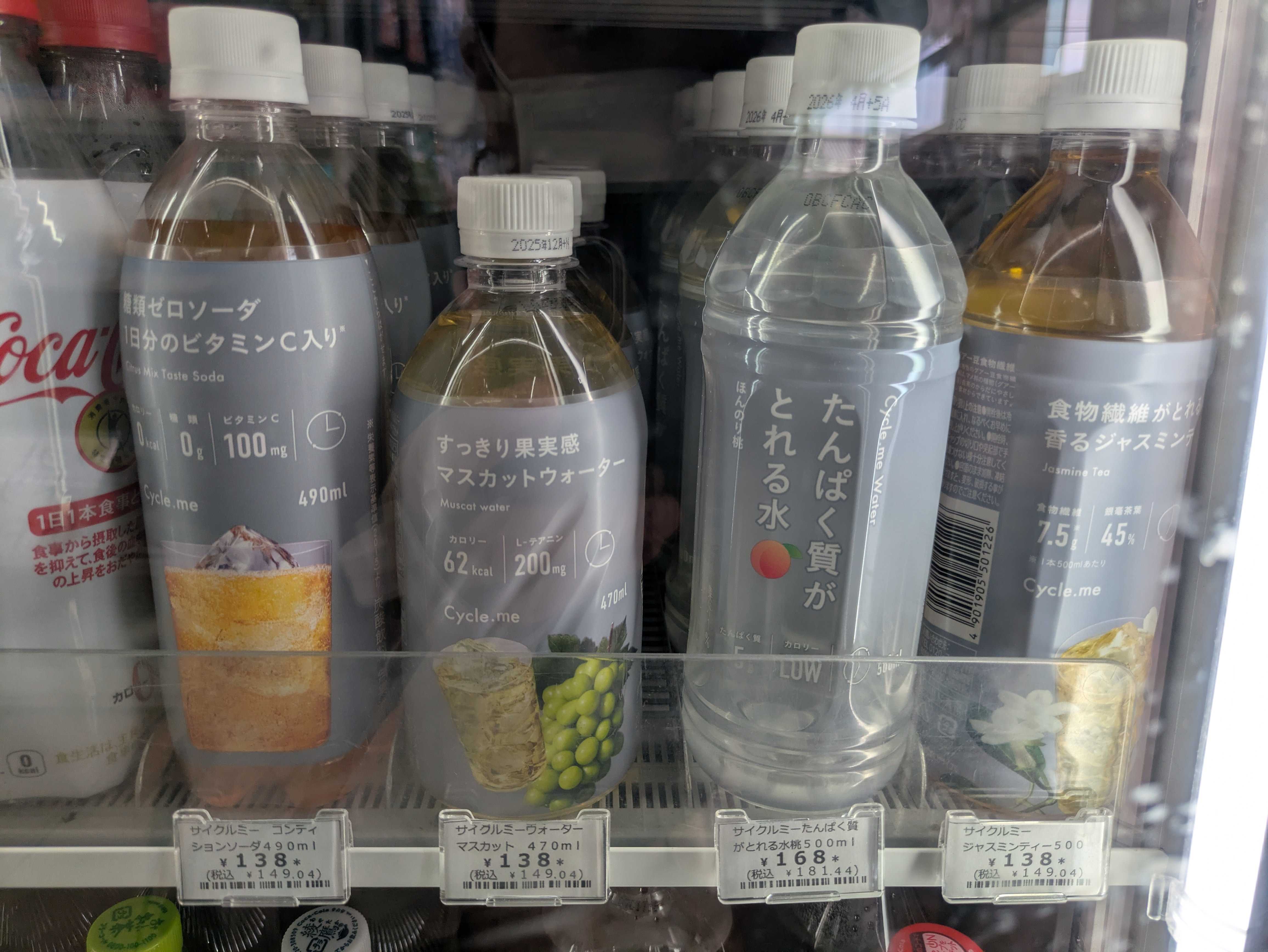 陳列