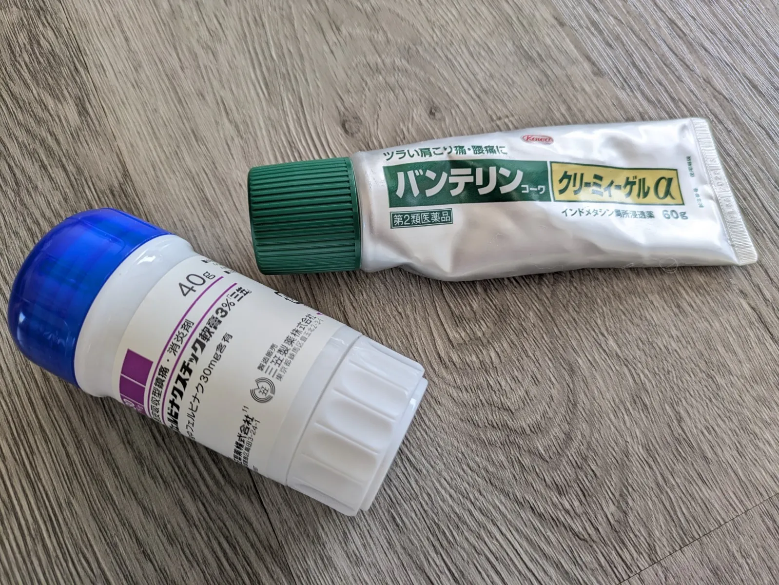 バンテリンEX