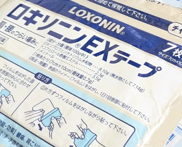 ロキソニンEX