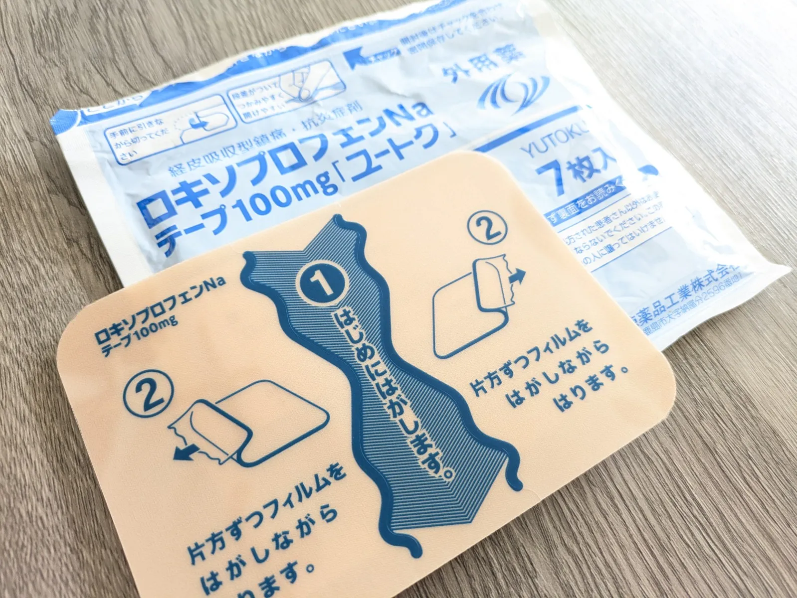 ロキソプロフェンna湿布薬