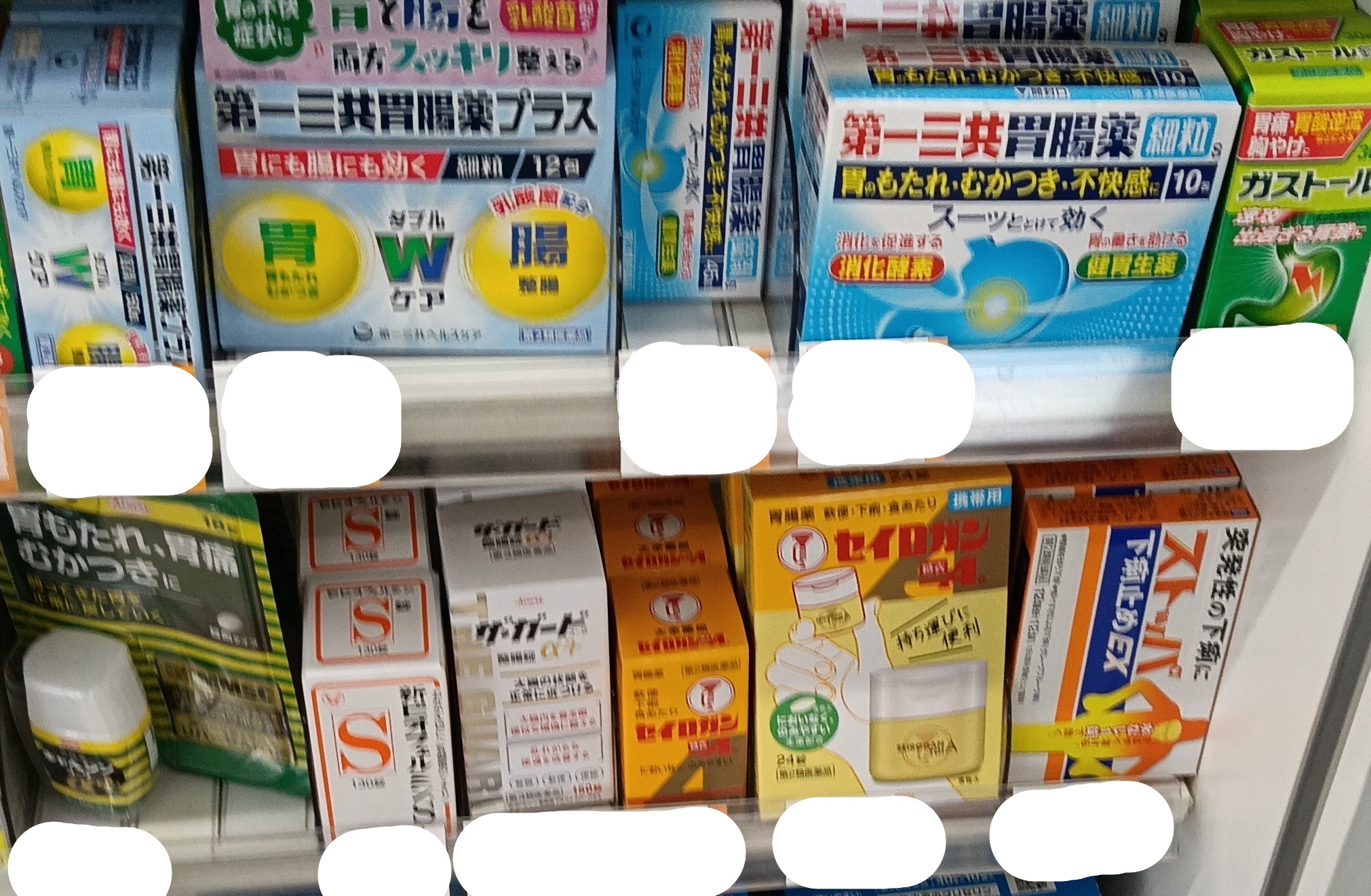 ローソンで売られていたストッパや正露丸