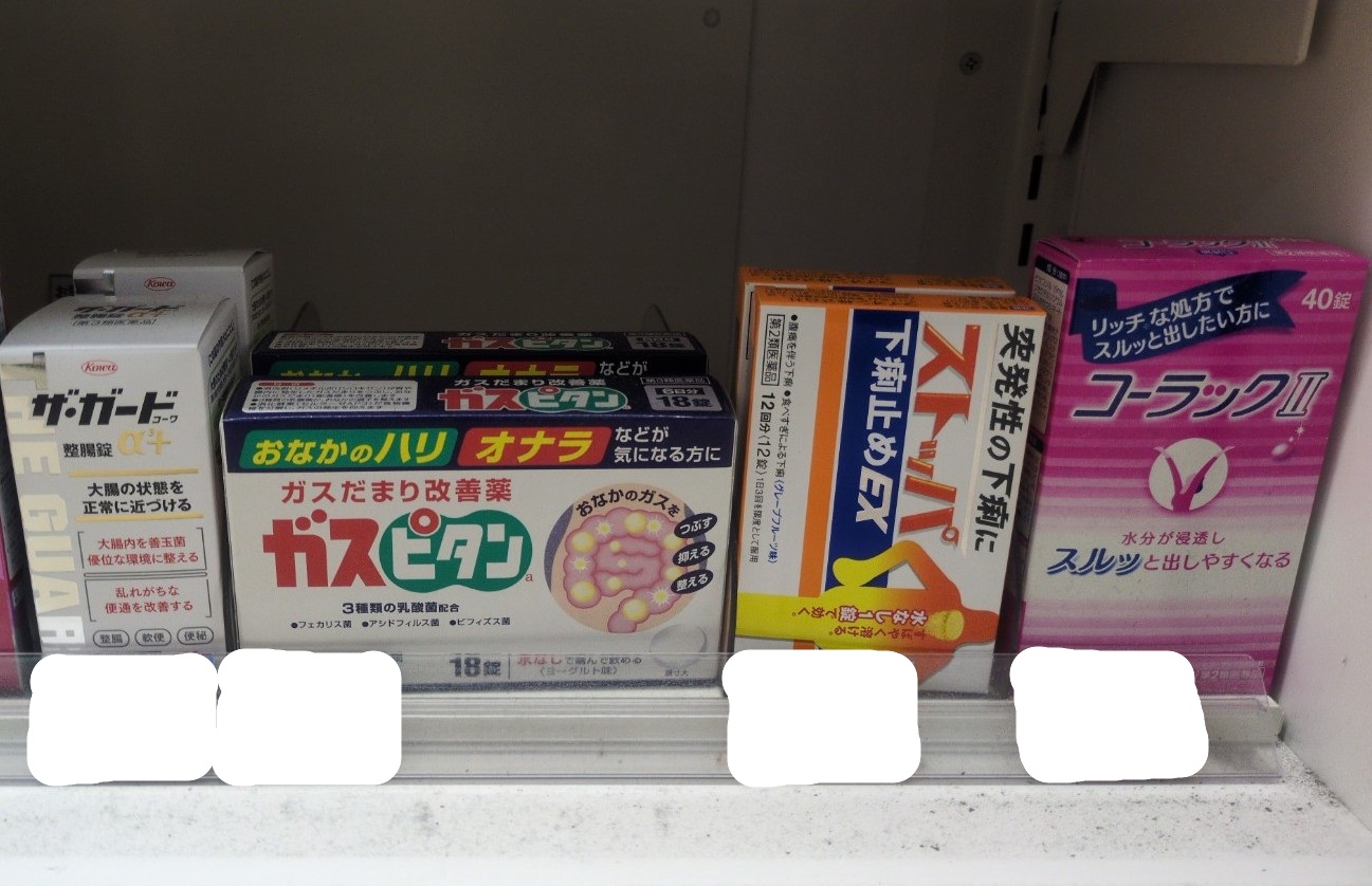 ローソンでストッパが売っている