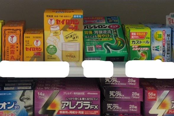 調剤薬局隣接コンビニで見つけた下痢止め