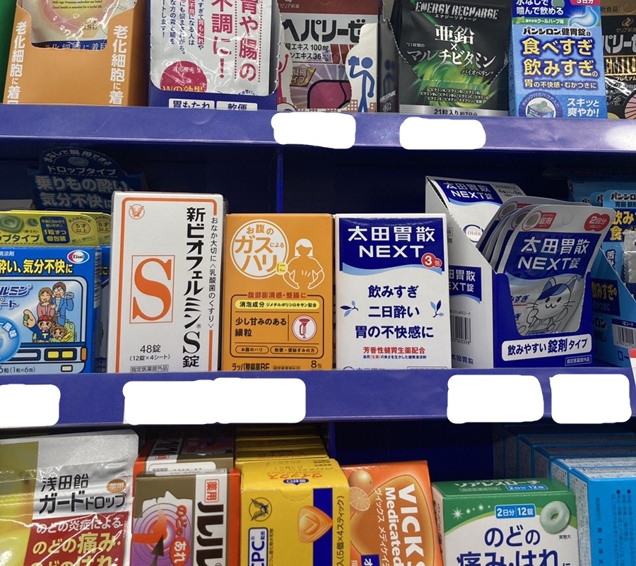 ミニストップの整腸剤