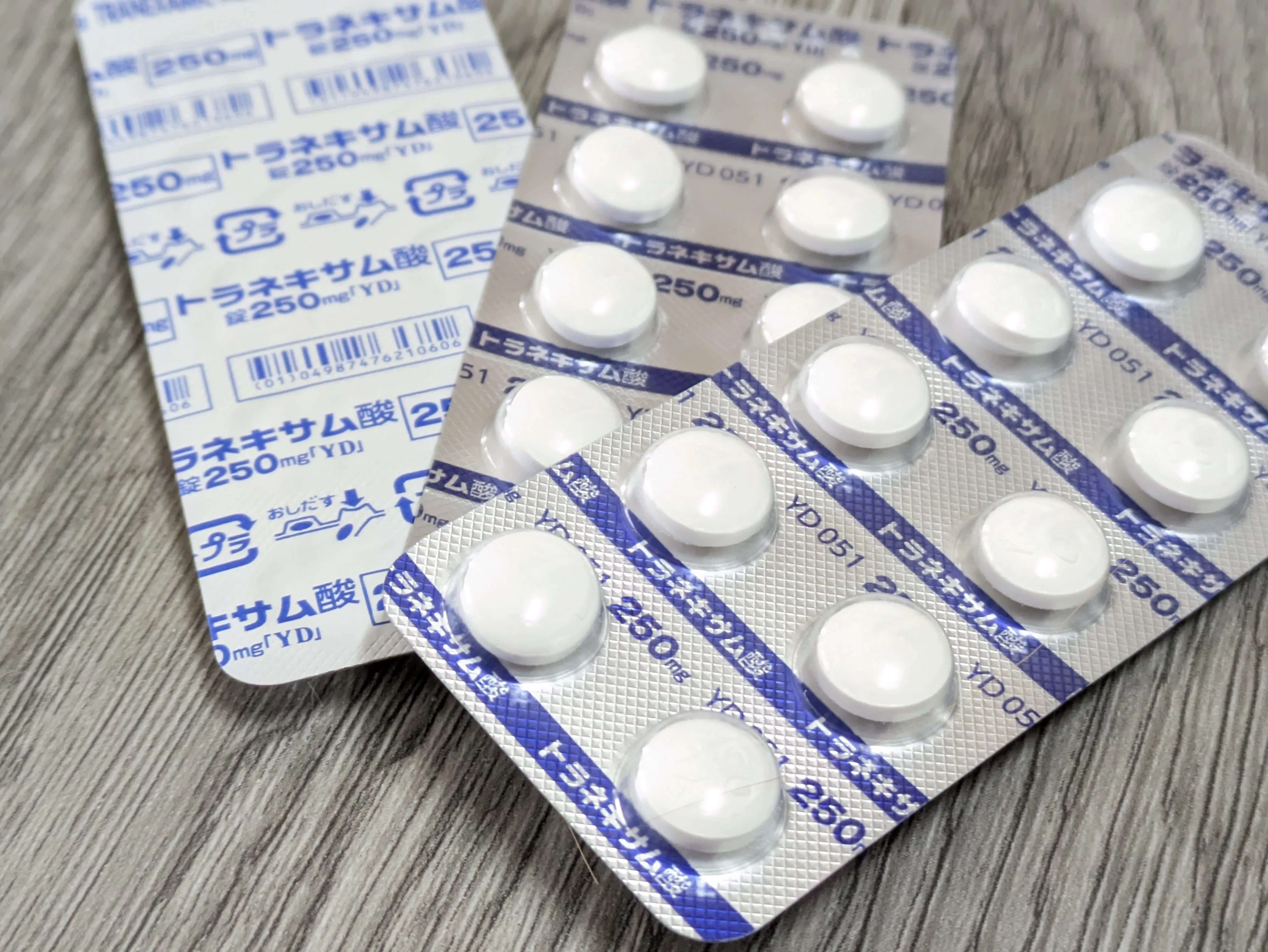 トラネキサム酸の処方薬
