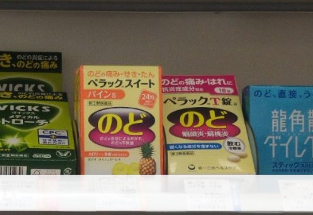 ぺラックT錠剤a